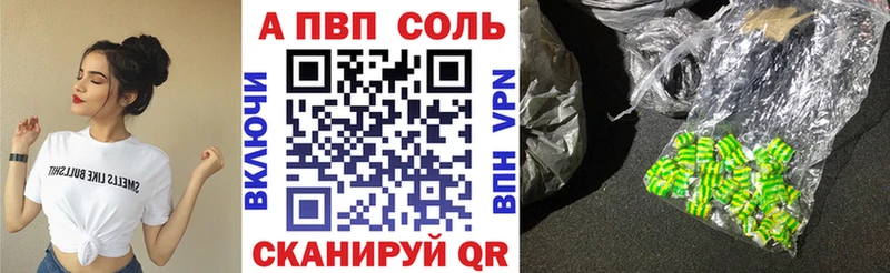 Виды наркоты Кунгур APVP  НБОМе  kraken ССЫЛКА  Меф мяу мяу 