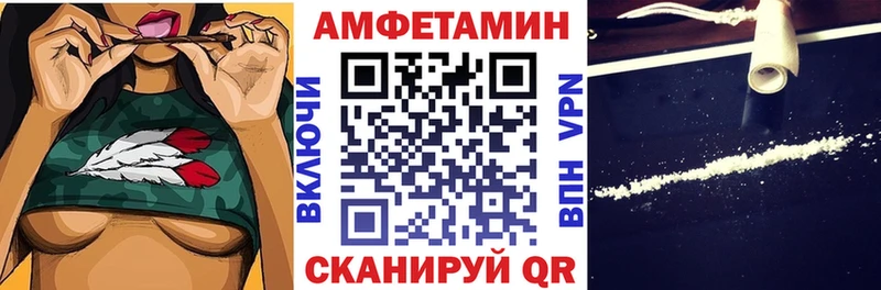 Амфетамин VHQ  как найти наркотики  Кунгур 