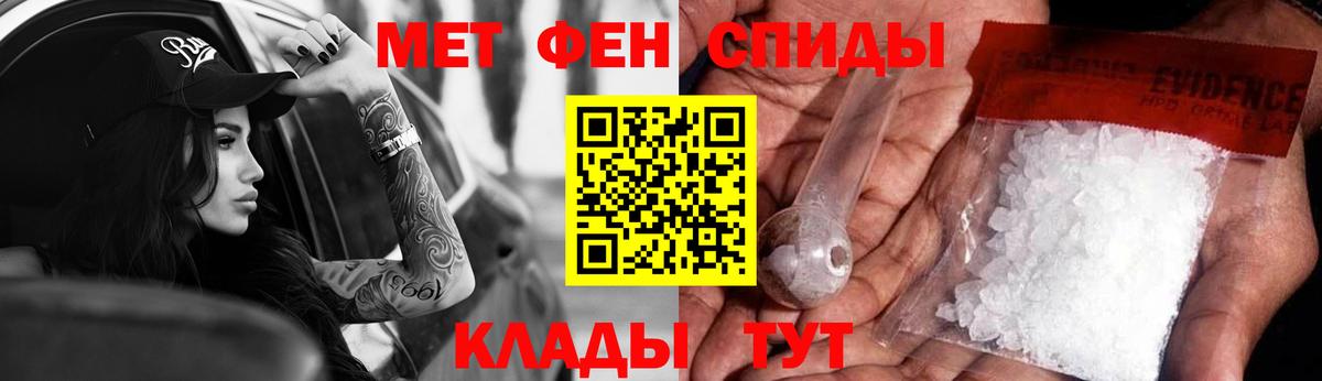 АМФ 97% Кунгур