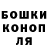 Canna-Cookies конопля Koby Pourciaux