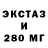 Amphetamine Розовый From AySel