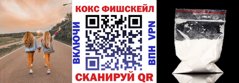 Cocaine Перу  где купить наркоту  Кунгур 
