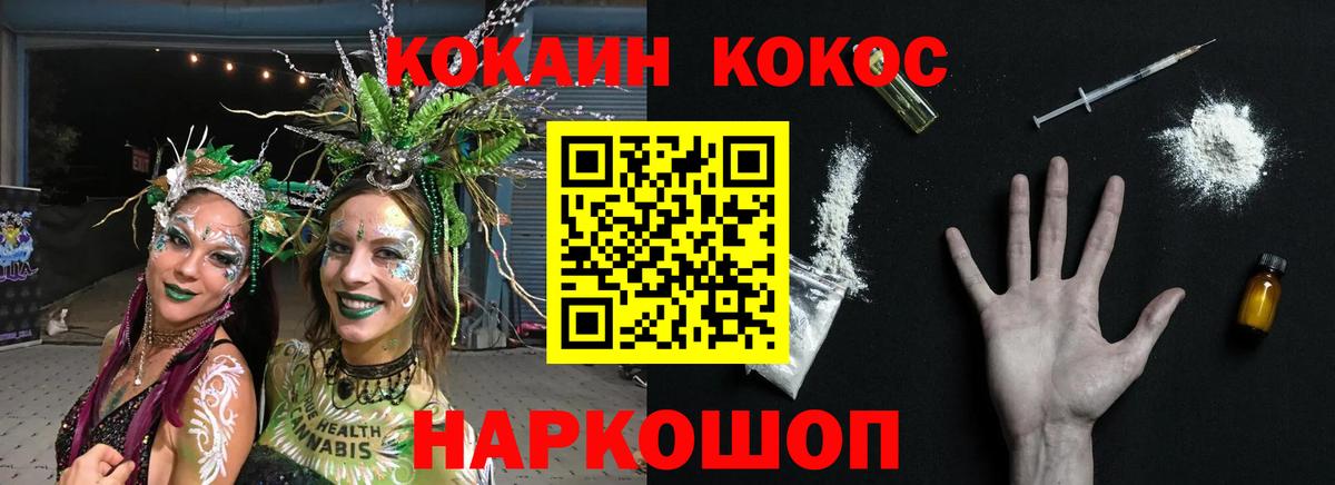 Кунгур  Кокаин 98%  КОКАИН VHQ  Вход с VPN 
