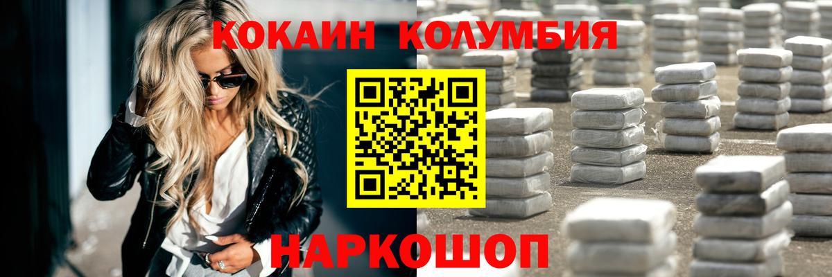 Cocaine VHQ Кунгур