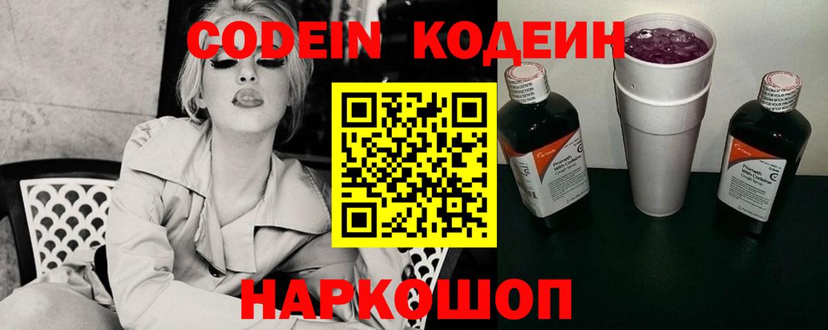 Кокаин  Вход с VPN  APVP СОЛЬ кристаллы  Каннабис  Меф МЯУ МЯУ  ТГК  Кунгур  Гашиш  Мефедрон  