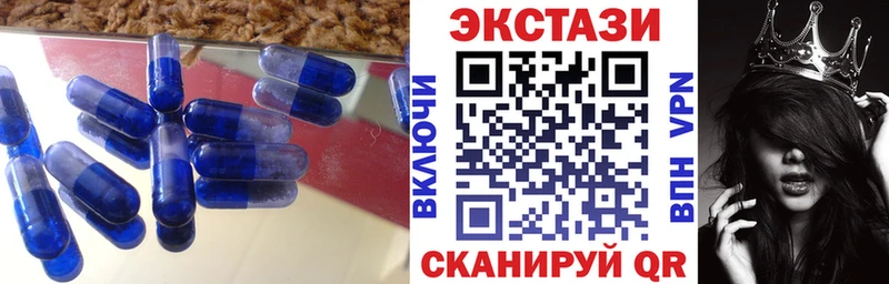 ЭКСТАЗИ Cube  Кунгур 