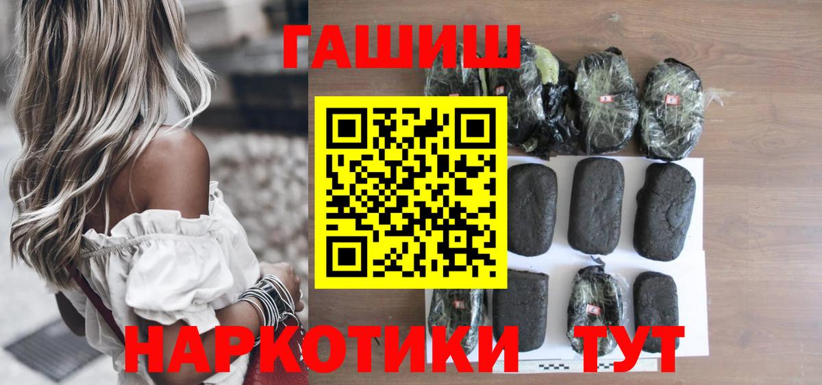 ГАШ гашик Кунгур