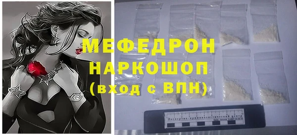 амфетамин Беломорск