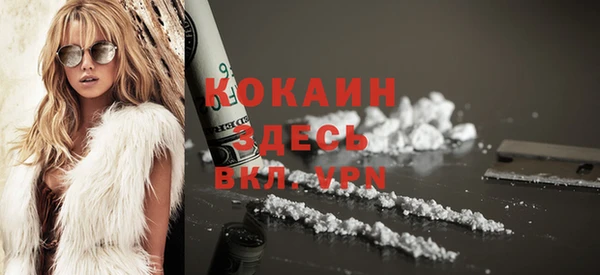 ALPHA PVP Белокуриха