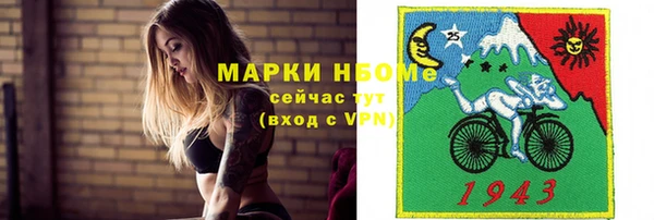 амфетамин Беломорск