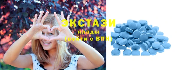 амфетамин Беломорск