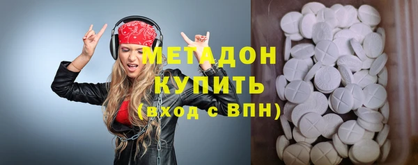 ALPHA PVP Белокуриха