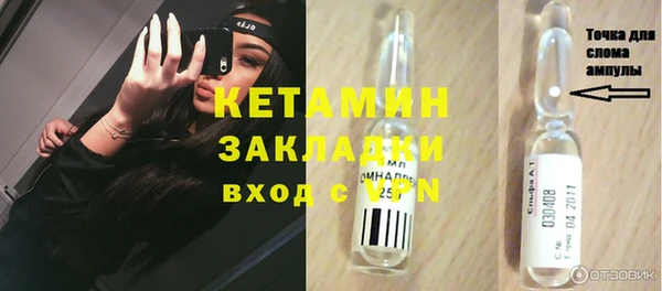 ALPHA PVP Белокуриха