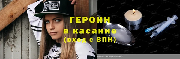 амфетамин Беломорск