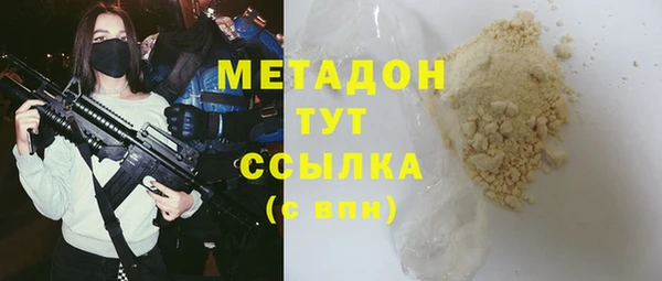 амфетамин Беломорск