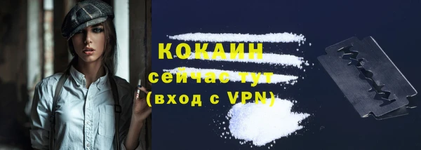 ALPHA PVP Белокуриха