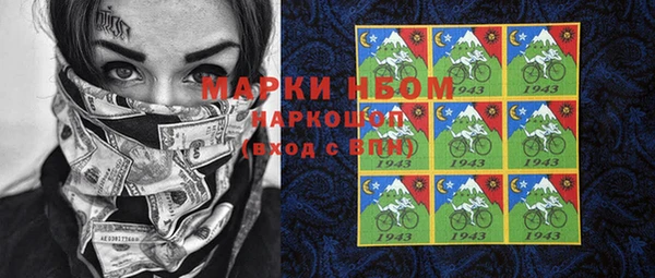 амфетамин Беломорск