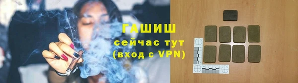 ALPHA PVP Белокуриха