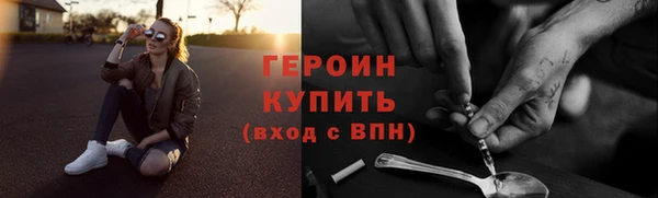 ALPHA PVP Белокуриха