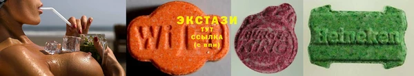амфетамин Беломорск
