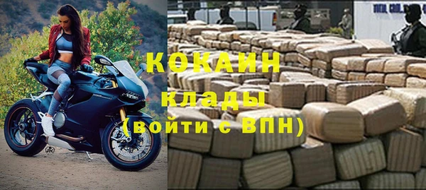 амфетамин Беломорск
