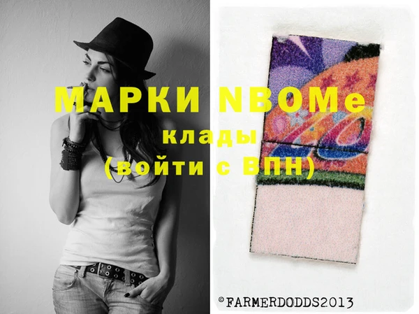 амфетамин Беломорск