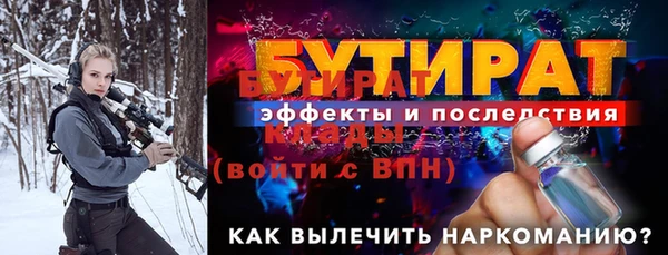 ALPHA PVP Белокуриха