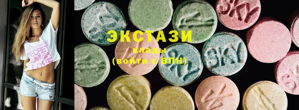 сатива Балахна