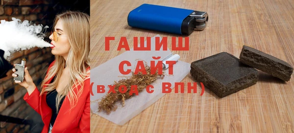 ALPHA PVP Белокуриха