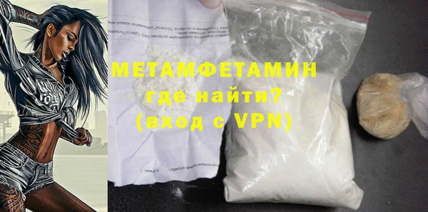 ALPHA PVP Белокуриха