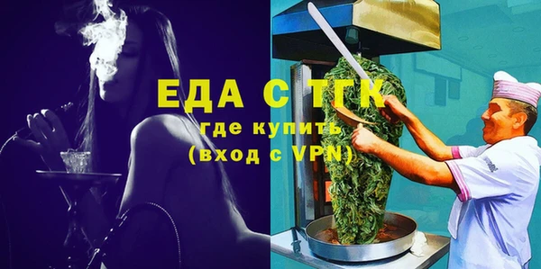 амфетамин Беломорск