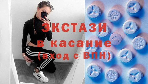ALPHA PVP Белокуриха