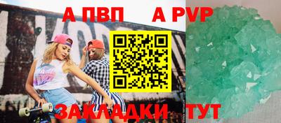 соль курить ск Краснознаменск