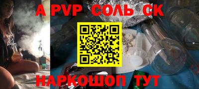кокс Краснокаменск