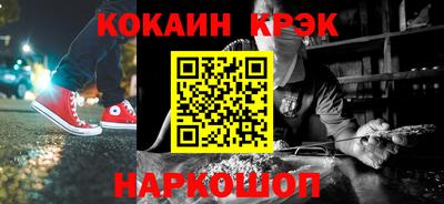 соль курить ск Краснознаменск