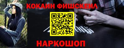 соль курить ск Краснознаменск