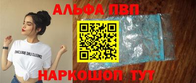 мефедрон мука Чапаевск
