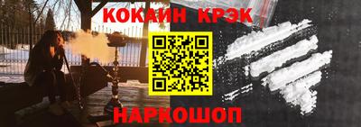 мяу мяу мука Краснодар