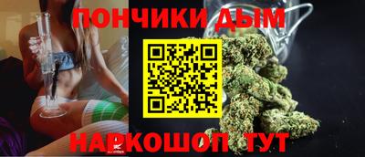 мяу мяу мука Краснодар
