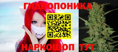 соль курить ск Краснознаменск