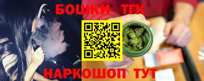 кокс Краснокаменск