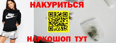 кокс Краснокаменск