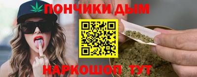 кокс Краснокаменск