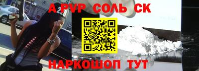кокс Краснокаменск