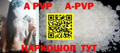 кокс Краснокаменск