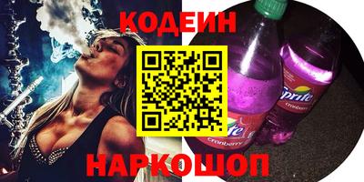 соль курить ск Краснознаменск