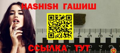 мяу мяу мука Краснодар