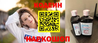 кокс Краснокаменск