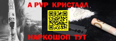 соль курить ск Краснознаменск
