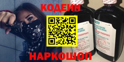 кокс Краснокаменск